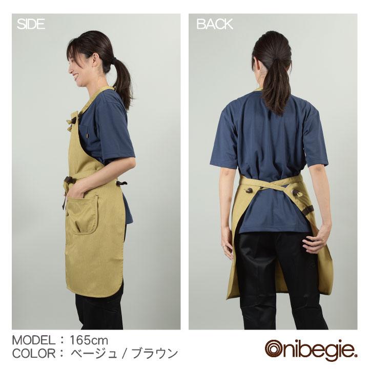 【美品】ドンペリ　エプロン　サロン エプロン 首かけ 制電 レストラン 飲食店 パン屋 ショップ 店員 サロン