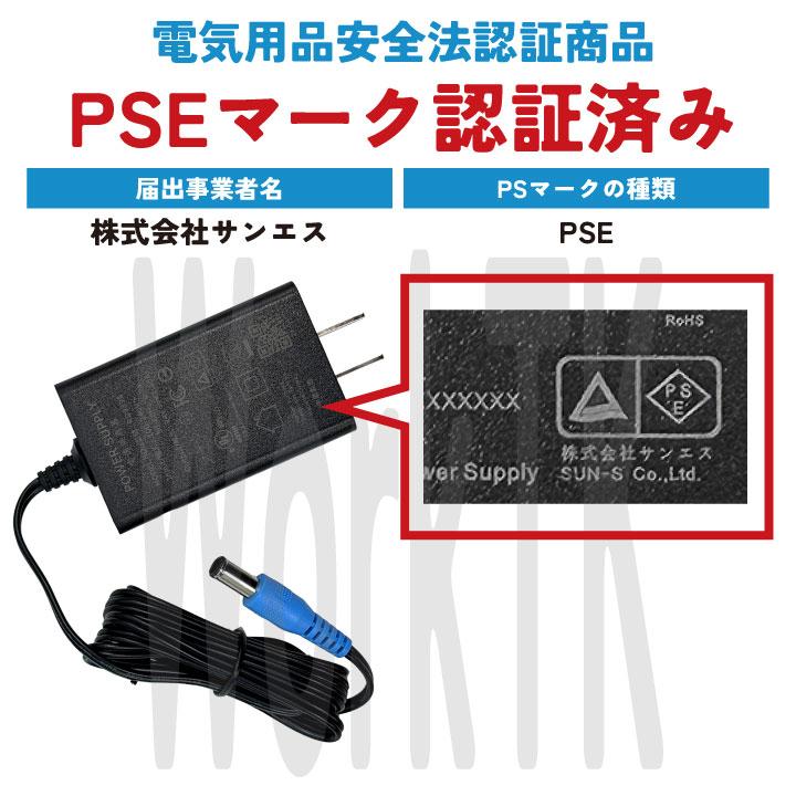 2026年新型) サンエス 24V ファンバッテリーセット 日本製 空調風神服