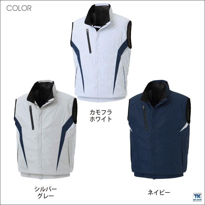 空調風神服 ベスト 空調作業服 空調ウェア 仕事服 仕事着 メンズ