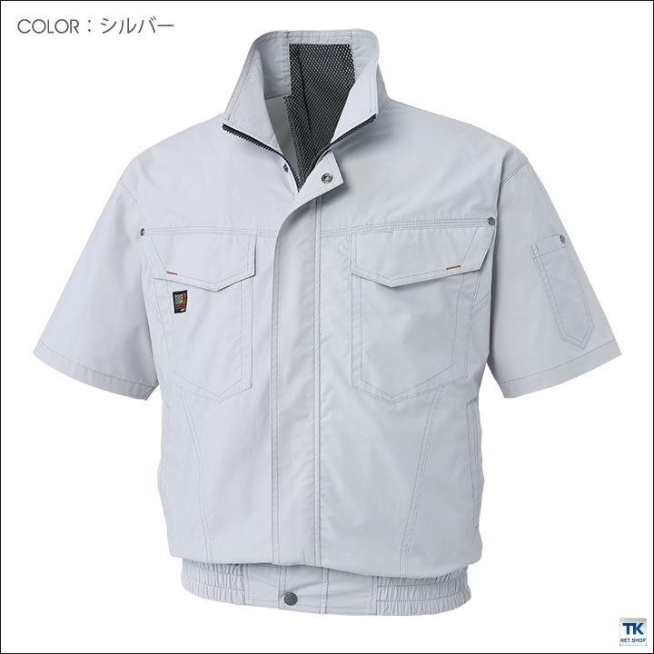 【２枚セット】Color:シルバー サンエス(SUN-S) 空調風神服 半袖　M 空調作業服 半袖 空調風神服 半袖ブルゾン ファン専用 仕事服 仕事着
