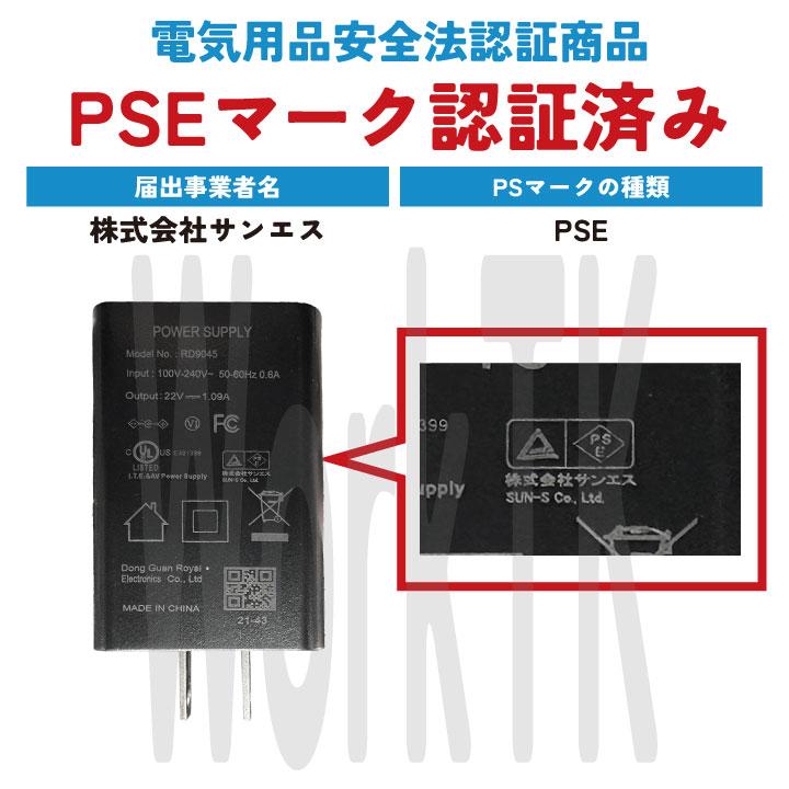 2026年新型) サンエス 空調風神服 12V 日本製 バッテリーセット 空調