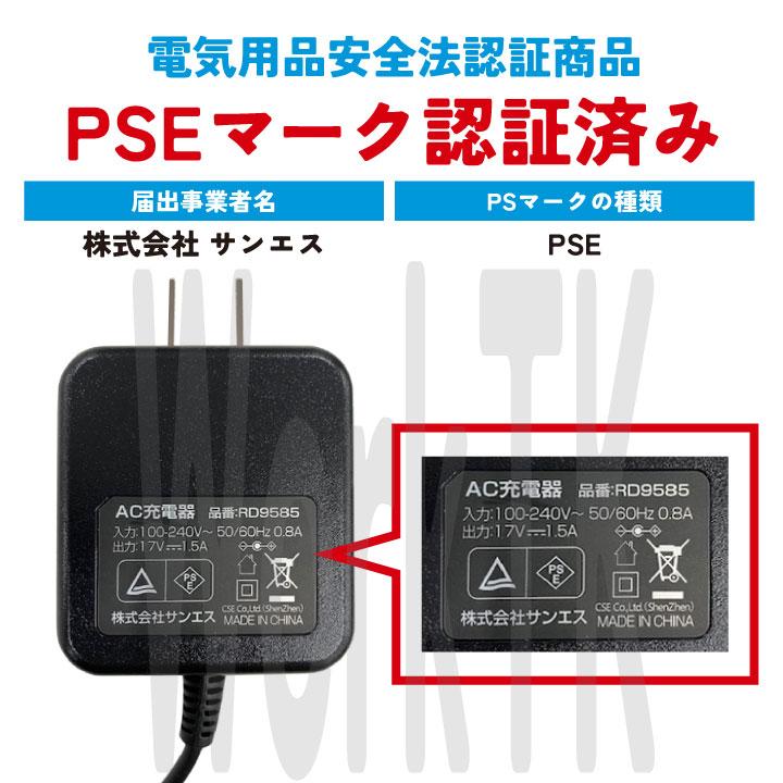 サンエス 空調風神服 24V バッテリー 単品 空調作業服 春夏 メンズ