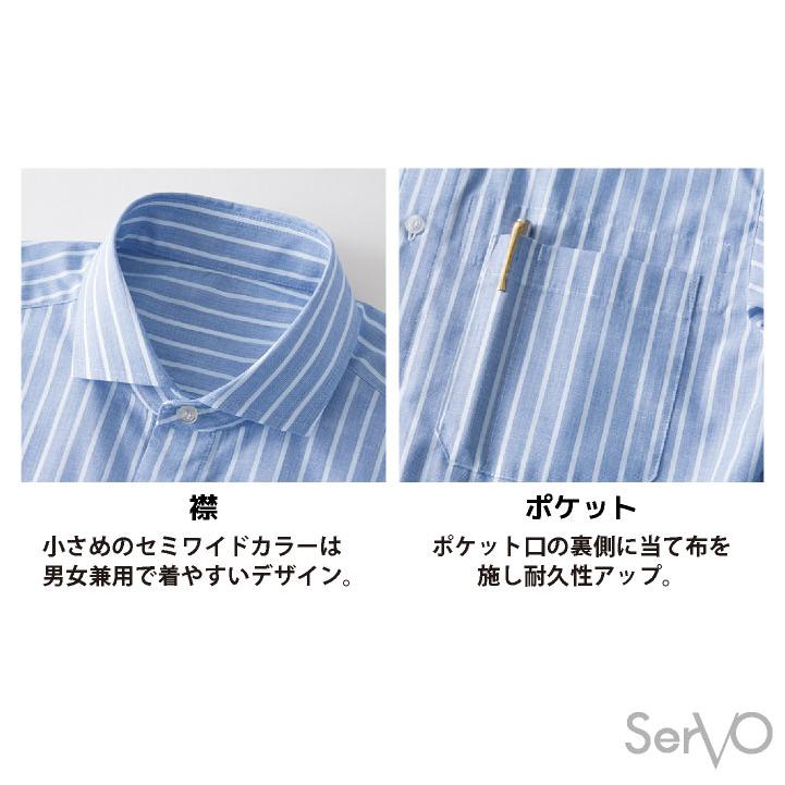 長袖シャツ トリコロール ギンガムチェック ストライプ カジュアル