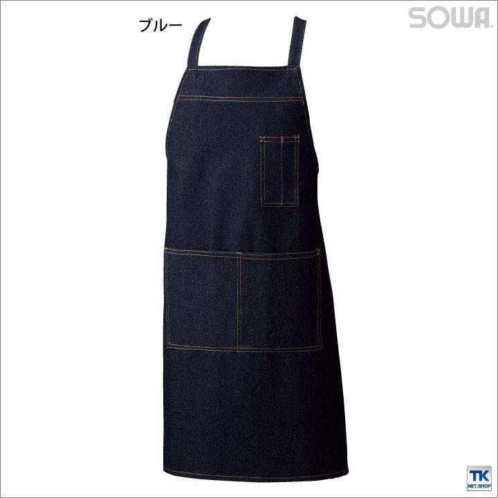 デニム エプロン たすき SOWA sw-10022 : 作業着 空調服&防寒着Season