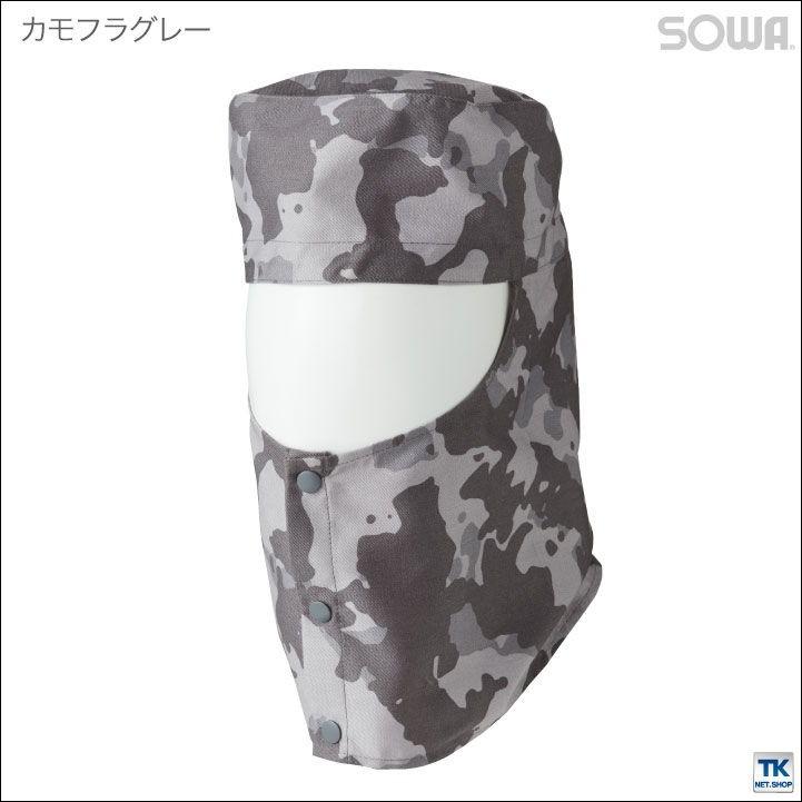 SOWA(ソーワ) 溶接坊(ツバ無し) グレー Mサイズ 10013 khxv5rg Amazon.co.jp: SOWA(ソーワ) 溶接坊(ツバ無し) グレー Mサイズ 10013