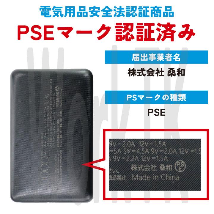 SOWA ペルチェベスト フルセット バッテリー 冷却ベスト 冷却ウェア