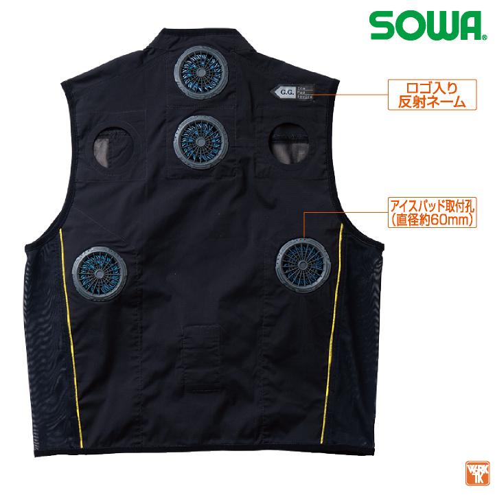 SOWA ベルチェベストセット サイズL ブラック SOWA ペルチェベスト フルセット バッテリー 冷却ベスト 冷却ウェア