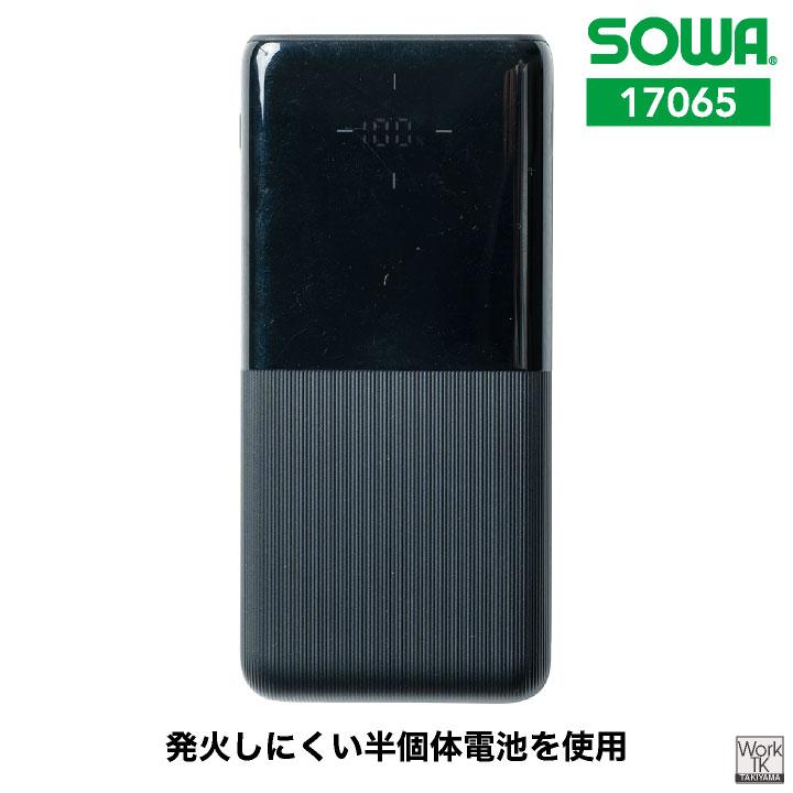 SOWA 10000mAh モバイルチャージャー USBケーブル デバイス モバイル