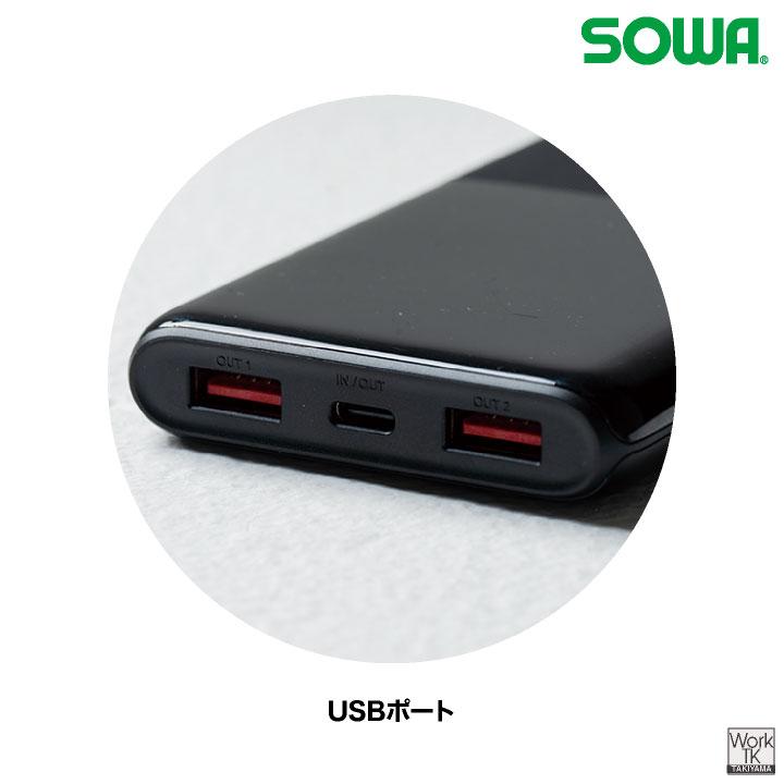 SOWA 10000mAh モバイルチャージャー USBケーブル デバイス モバイル