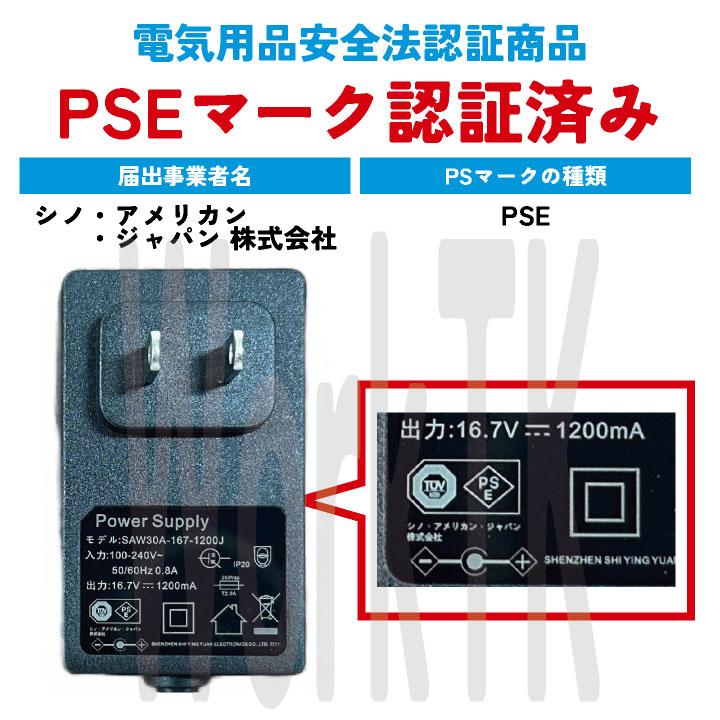 SOWA（ソーワ） バッテリーセット EFウェア用 空調作業服 デバイス 20V