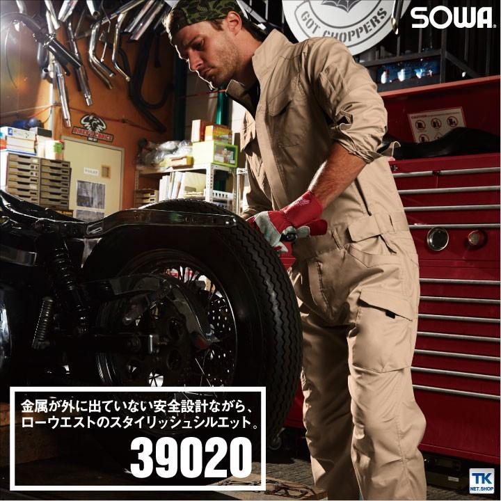 つなぎ ツナギ おしゃれ 作業服 作業着 ストレッチつなぎ 春夏 長袖つなぎ SOWA sw-39020｜season-tk｜02