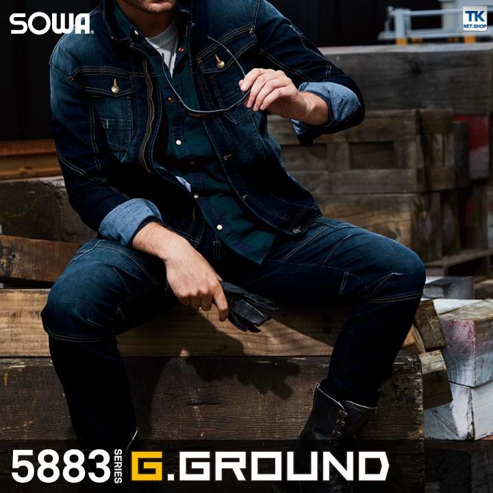 SOWA（ソーワ） ブルゾン ストレッチ デニム 作業ジャンパー 作業着
