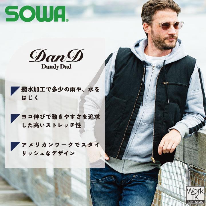 SOWA 防寒ベスト 秋冬 上着 メンズ レディース 暖かい 撥水加工 ストレッチ dandydad 仕事服 おしゃれ 防寒服 トップス sw ...