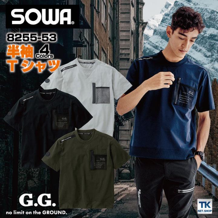 半袖Tシャツ 作業服 ワークウェア ユニフォーム 吸汗速乾 消臭