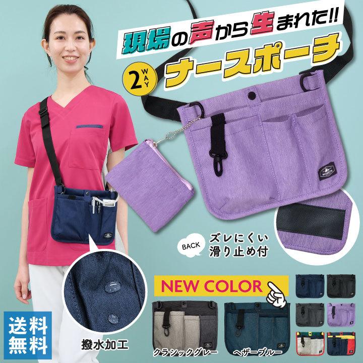 女性用ウエストポーチです。 楽天市場】【10％OFFクーポン対象 5/9〜5/16まで】ベルト長さ調整