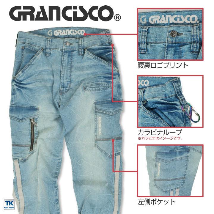デニムパンツ カーゴパンツ ストレッチ スポーティー GRANCISCO タカヤ