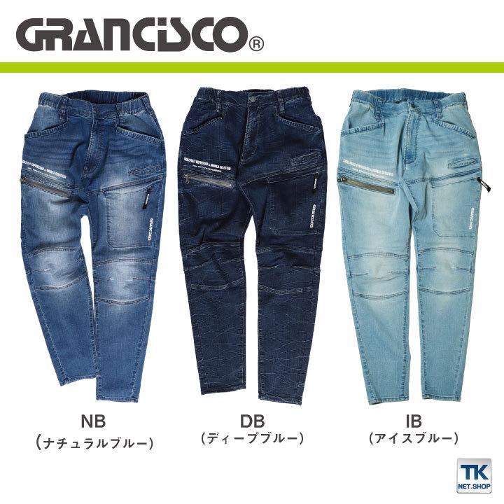 リラックステーパードパンツ 作業着 作業服 ワークウェア ジーンズ
