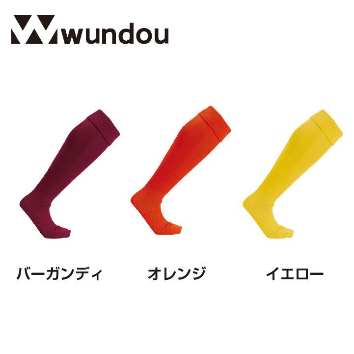城西大学サッカー部ユニフォーム(半袖、長袖)上下セット　黄色、赤色　ソックス付き wundou サッカー ソックス 靴下 大人 子供 ジュニア キッズ フットサル
