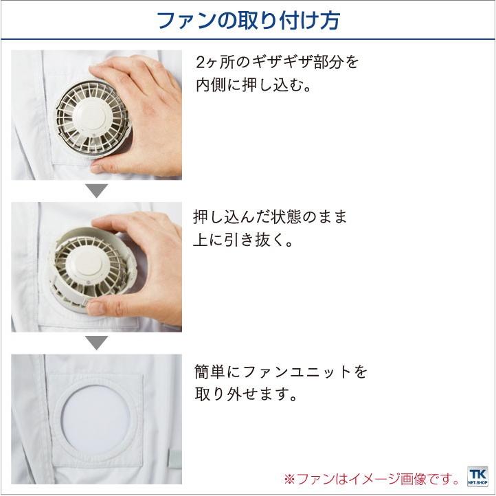 ジーベック（XEBEC） 空調服(R) ファンセット クロ ファン×2、ケーブル