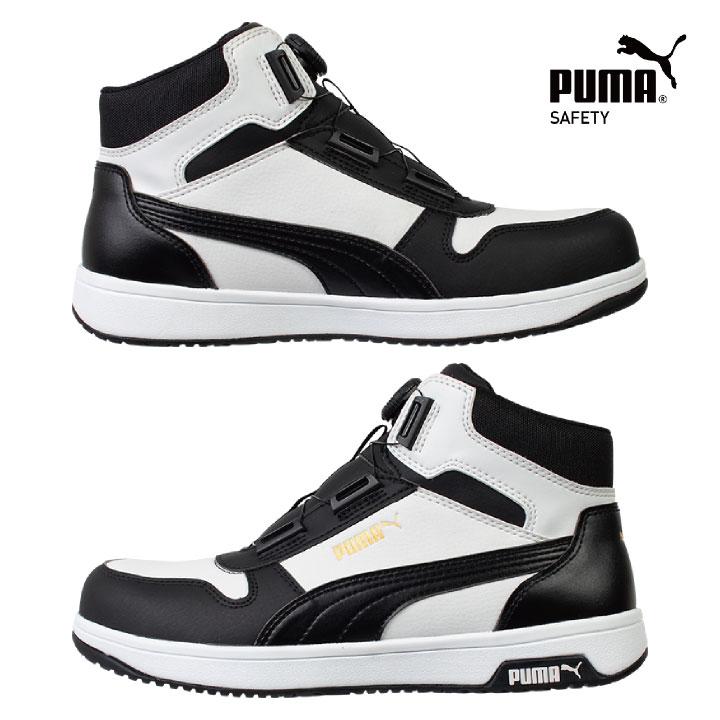 PUMA セーフティシューズ ダイヤル式 ミッドカット JSAA-A種合格品