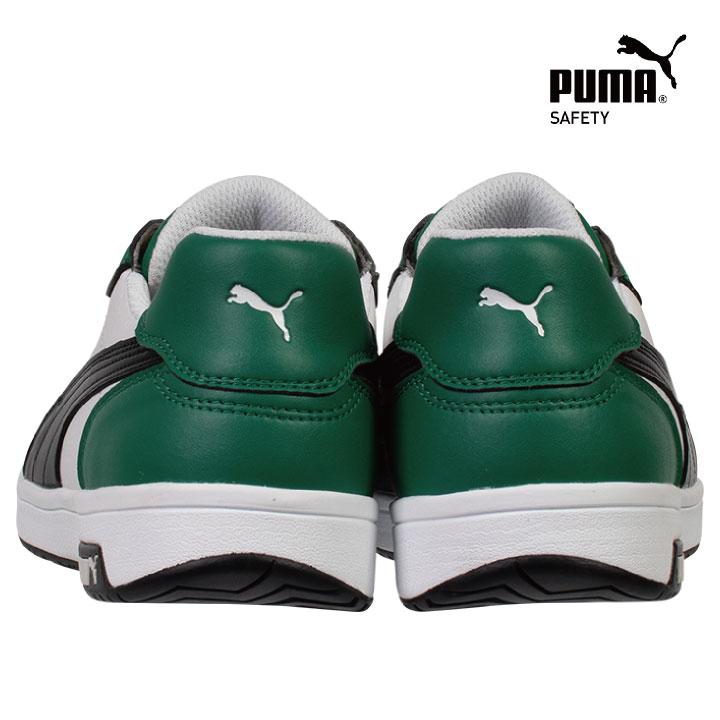 PUMA セーフティシューズ ひも式 ローカット JSAA-A種合格品 樹脂先芯