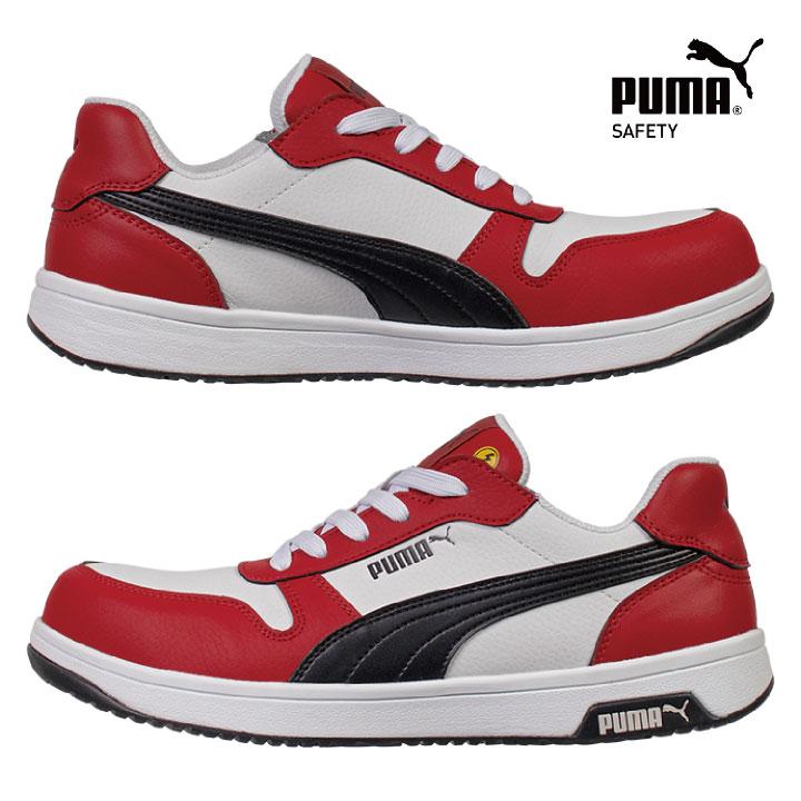 PUMA セーフティシューズ ひも式 ローカット JSAA-A種合格品 樹脂先芯