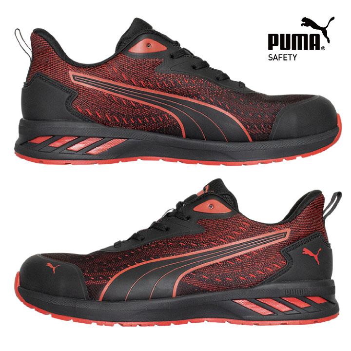 PUMA セーフティシューズ ひも式 ローカット 樹脂先芯 軽量 グライド
