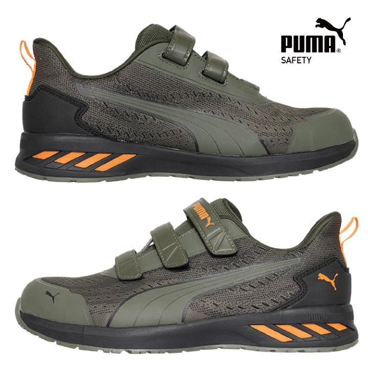 PUMA セーフティシューズ マジック式 ローカット 樹脂先芯 軽量