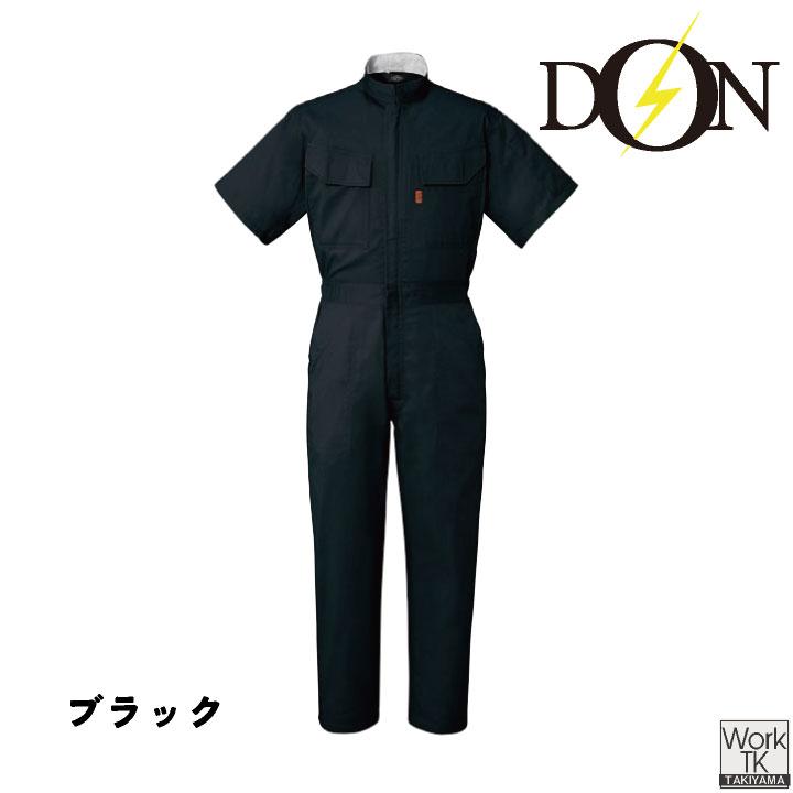 ヤマタカ 半袖ツナギ服 春夏 ツナギ メンズ レディース 綿100% 脇楽