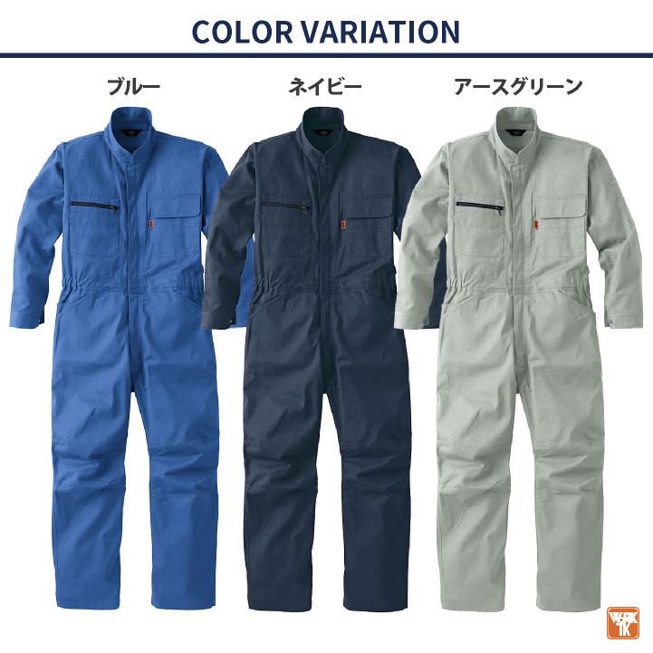 ヤマタカ 長袖 ツナギ服 春夏 秋冬 つなぎ メンズ レディース 綿100