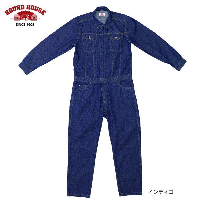 ROUNDHOUSE デニムつなぎ インディゴ ラウンドハウス カバーオール
