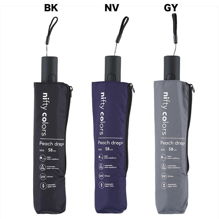 ピーチドロップオートマティックミニ58 5178 超撥水 折りたたみ傘