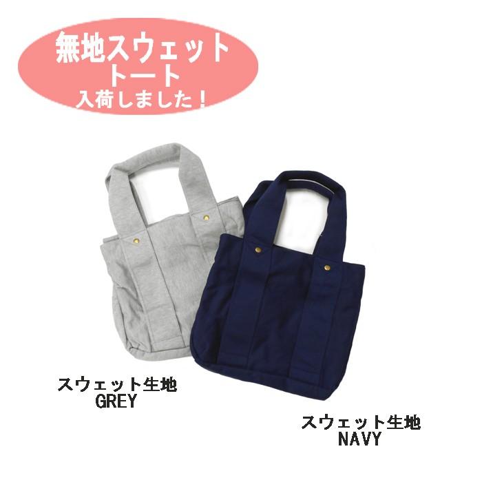 並行輸入品 キャンバストート 帆布トートバッグ ショッピングバッグ