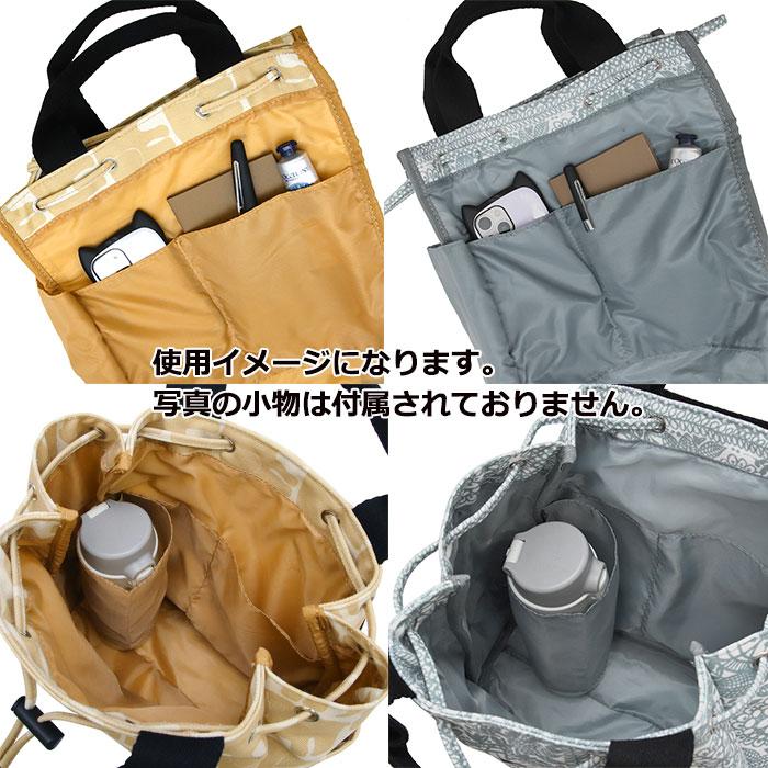 Finlayson（フィンレイソン） 2WAYトート リュック バックパック 北欧