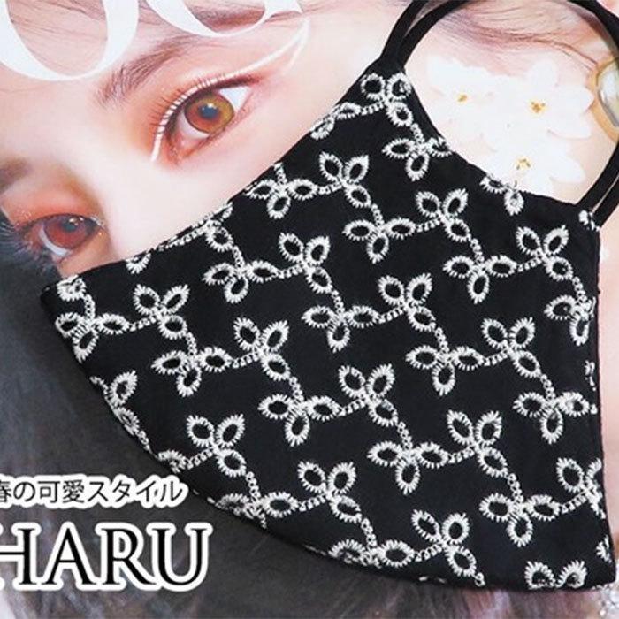 ファッションマスク おしゃれ 布マスク レース花刺 繍柄 お花 花びら レディース かわいい オシャレ お洒落 綿 コットン素材 送料無料 Hanabira Mask シーズザッカ 通販 Yahoo ショッピング