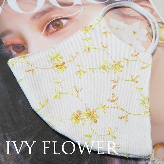 ファッションマスク おしゃれ 春夏 布マスク レース お花 刺繍柄 レディース かわいい オシャレ お洒落 綿