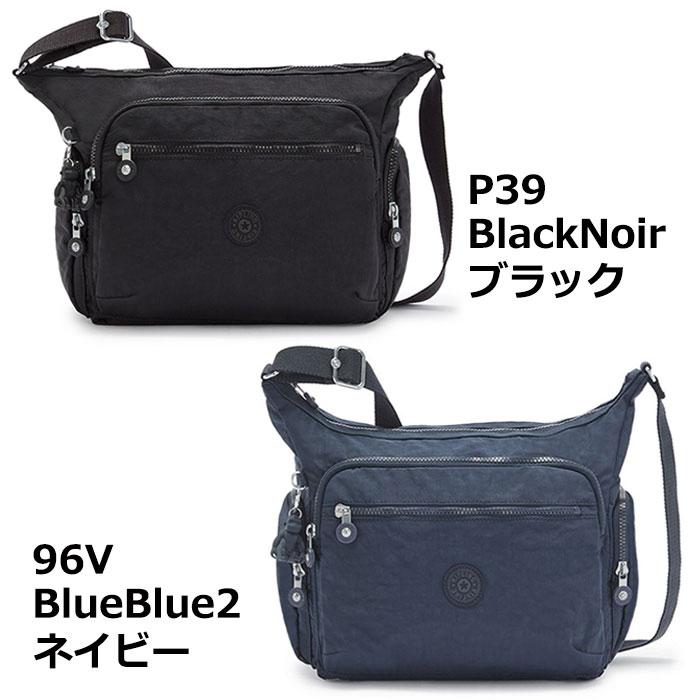 kipling（キプリング） 並行輸入品 バッグ GABBIE ギャビー ショルダー