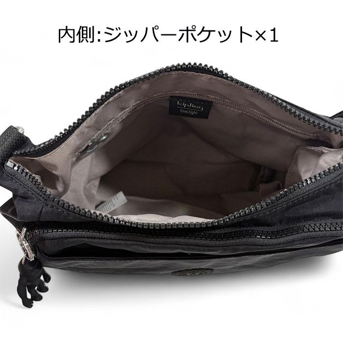 kipling（キプリング） 並行輸入品 ショルダーバッグ カイ CAI 