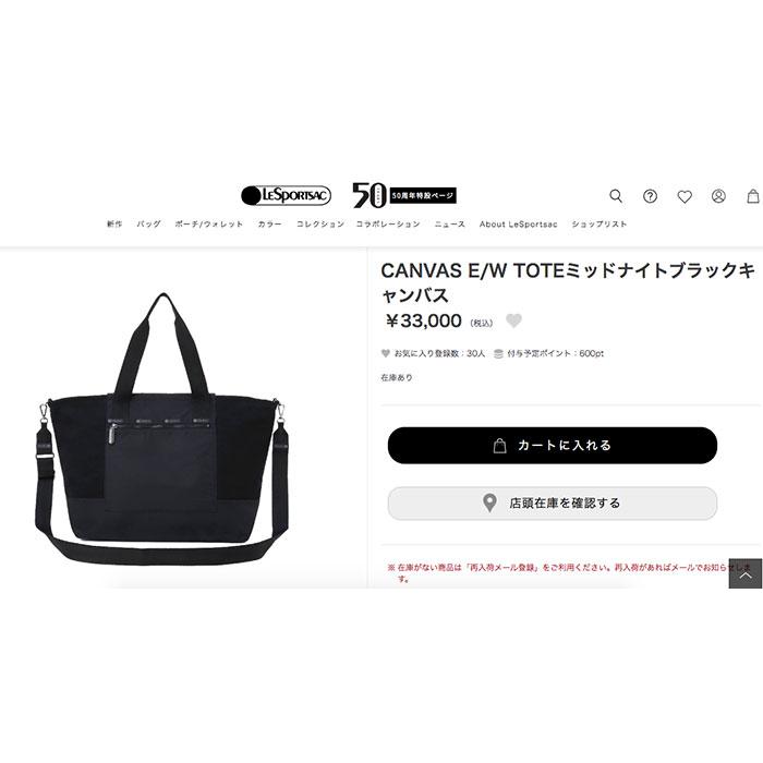 LeSportsac レスポートサック 旅行 トートバッグ ボストンバッグ LeSportsac レスポートサック 旅行 トートバッグ ボストンバッグ