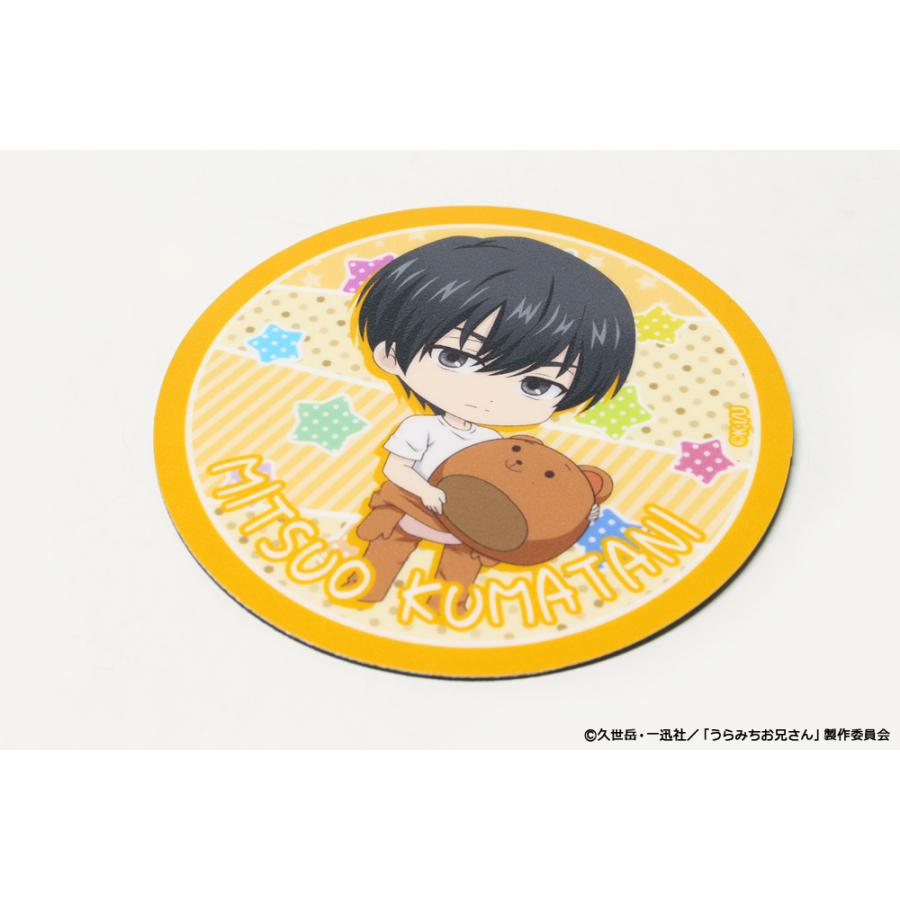 うらみちお兄さん ぷちちょこ ラバーマットコースター【熊谷みつ うらみちお兄さん ぷちちょこ ラバーマットコースター【熊谷みつ