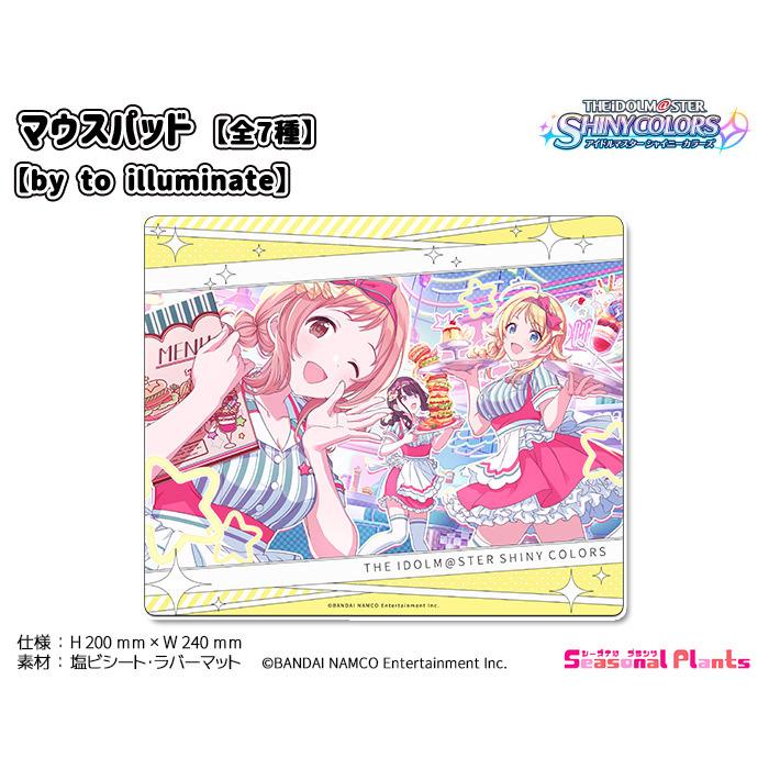 アイドルマスター シャイニーカラーズ マウスパッド 【by to
