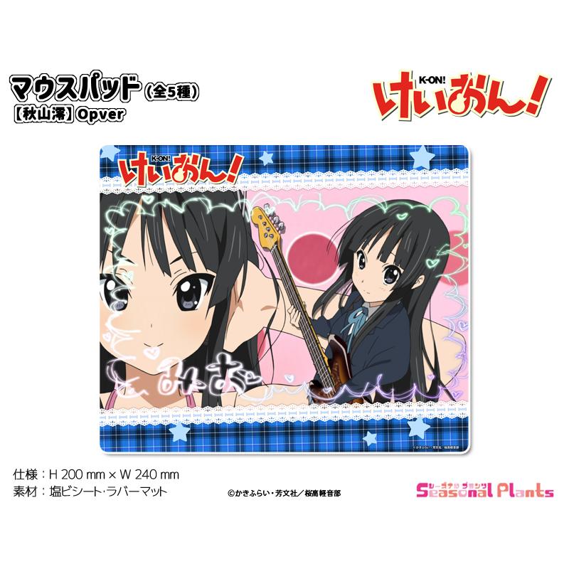 けいおん! マウスパッド【秋山澪】OPver : しーぷらショップ けいおん! マウスパッド【秋山澪】OPver : しーぷらショップ
