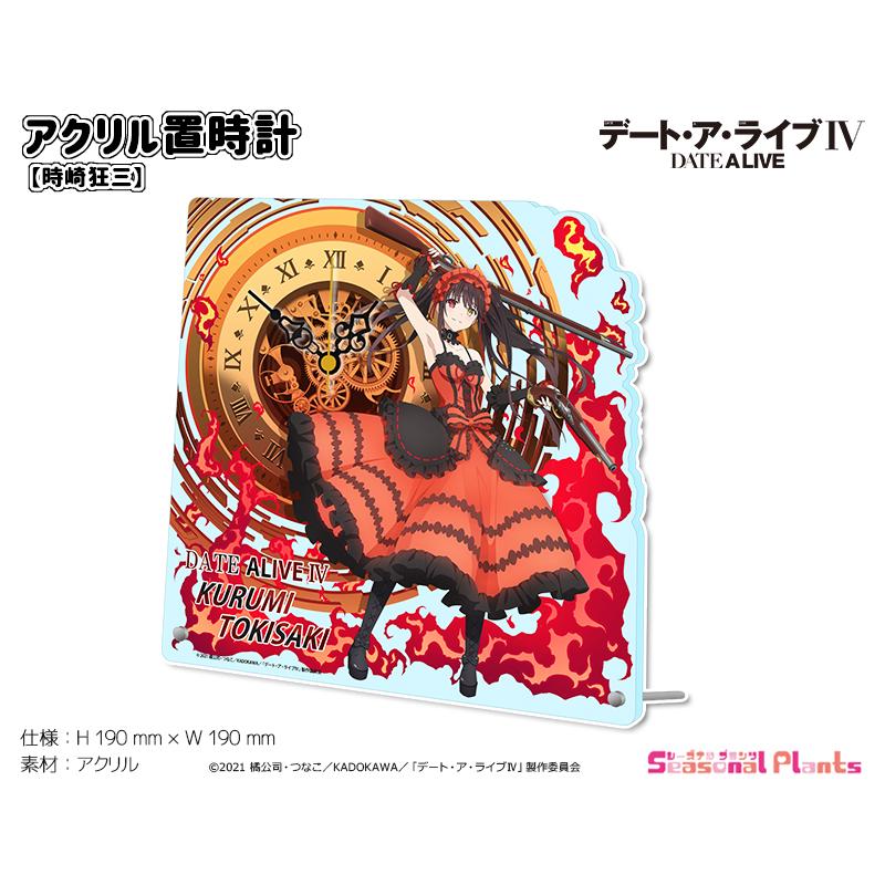 デート・ア・ライブIV アクリル置時計【時崎狂三】 : しーぷら デート・ア・ライブIV アクリル置時計【時崎狂三】 : しーぷら
