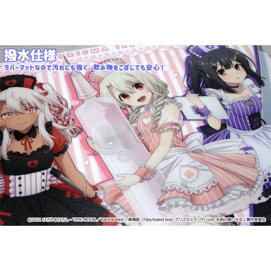 劇場版「Fate/kaleid liner プリズマ☆イリヤ Licht 名前の無い 劇場版「Fate/kaleid liner プリズマ☆イリヤ Licht 名前の無い