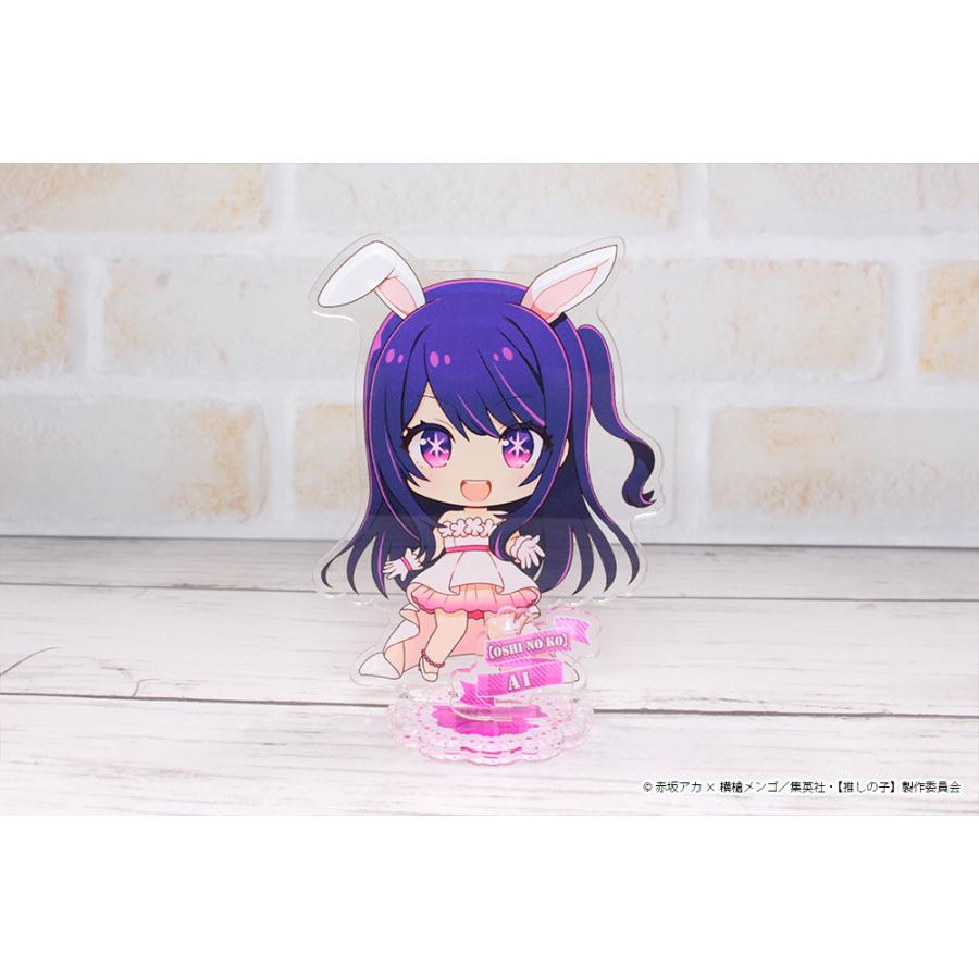 推しの子】 ぷちちょこアクリルスタンド【アイ】白ドレス[2023年 推しの子】 ぷちちょこアクリルスタンド【アイ】白ドレス[2023年