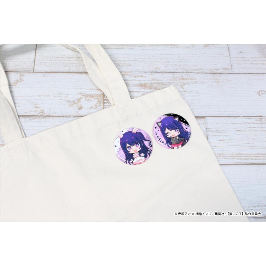 【推しの子】　ぷちちょこトレーディング缶バッジ【白ドレス&黒ドレス】｜seasonal-plants｜03