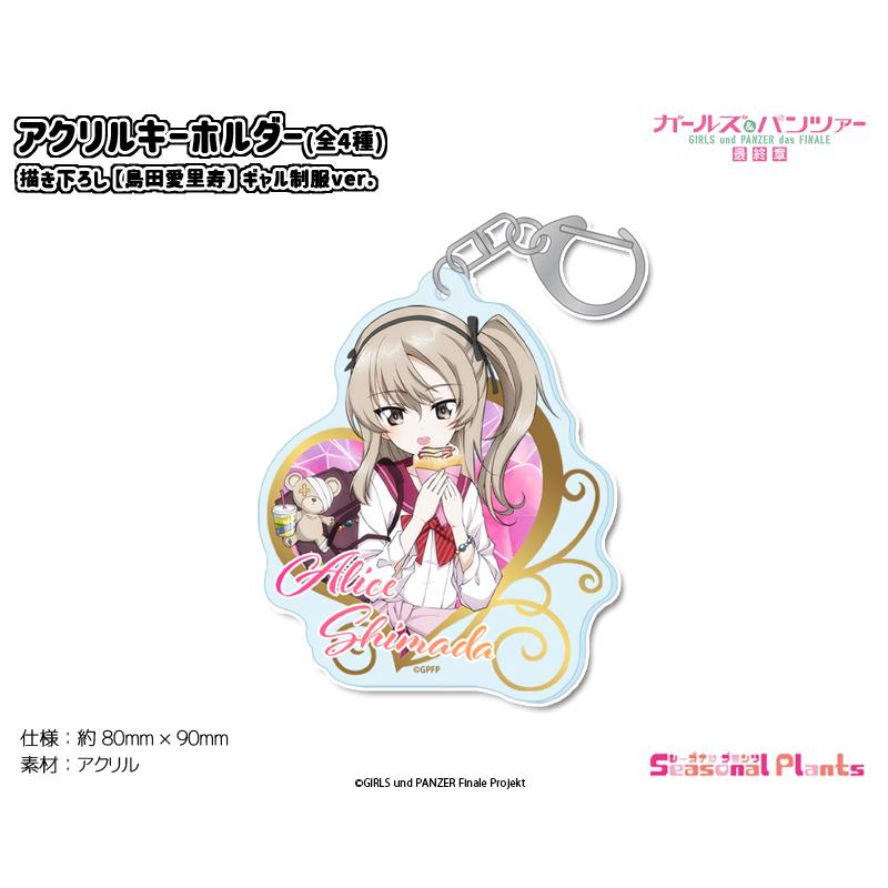 送料込み　Lガールズ&パンツァー最終章　中古　ボリューム・設定キー付き 2026年最新】ガールズ&パンツァー(Girls und Panzer) 最終章 パチスロ