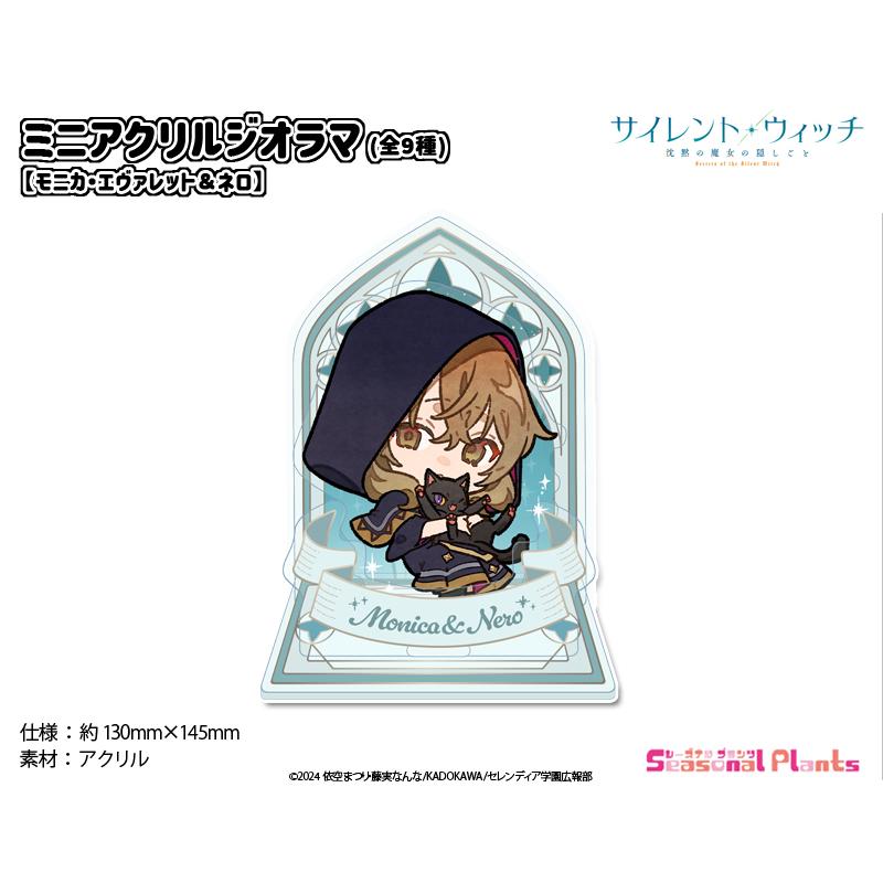 アニメグッズ Z/Xカードサプライ ｜ Z/X - Zillions of enemy X - ゼクス公式サイト