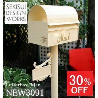 ☆アウトレット在庫処分☆30％OFF 郵便ポスト スタンド The