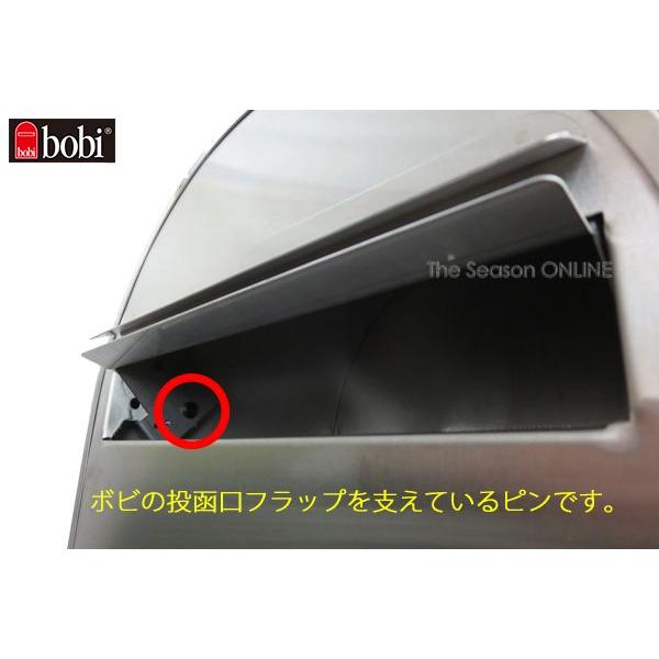 ポスト おしゃれ 北欧 BOBI ボビ専用 投函口フラップ用取付ピン（2個/1